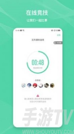 伊尚运动