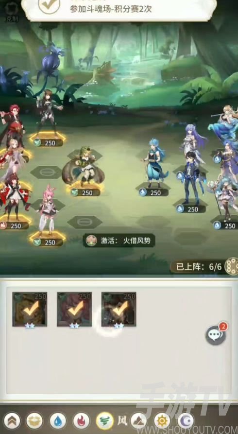 斗罗大陆武魂觉醒天斗宫变第一章怎么过？天斗宫变第一章阵容搭配推荐图片2