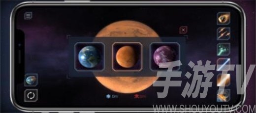 宇宙破壞模擬器