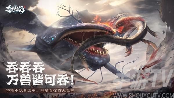 妄想山海白娘子怎么获取？万年人形进化兽白娘子强度介绍图片1