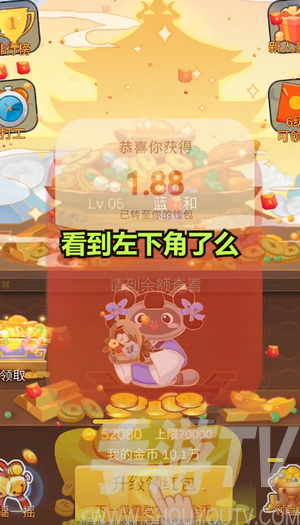 當個小神仙