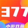 377小游戏盒