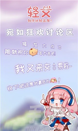 轻文轻小说