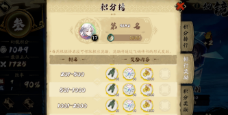 1619750153484954.png 天地劫幽城再临超强咸鱼pvp玩法来袭