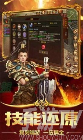 神龙冰雪三职业