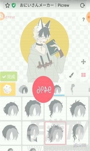 picrew中文版