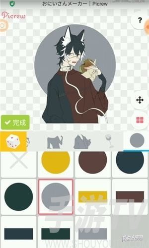 picrew中文版