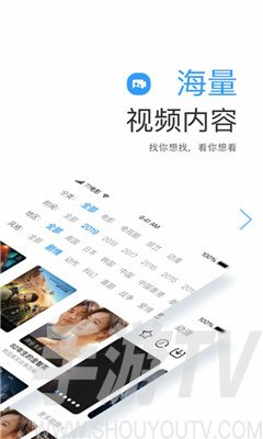 小白网巴士tv