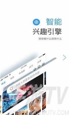 小白网巴士tv