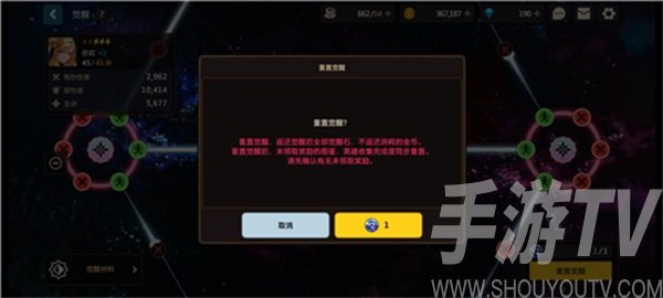 坎公骑冠剑英雄重置石和觉醒重置石怎么得 坎特伯雷要重置英雄和觉醒吗