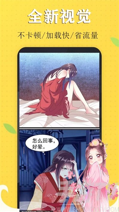 漫咖漫画