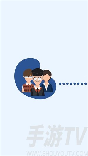 學霸筆記