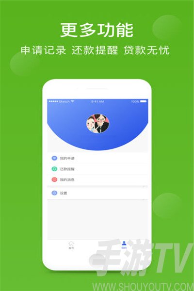 闪呗乐app