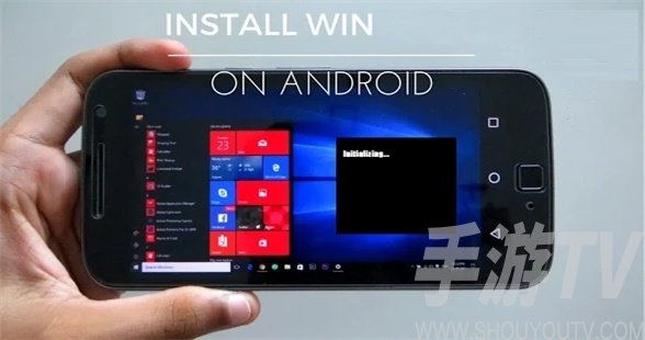 手機windows10模擬器