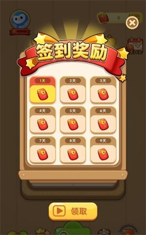 一笔成字截图