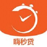 嗨秒贷app