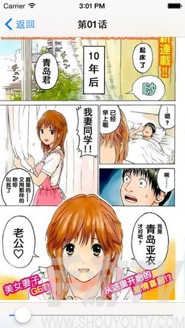 漫画格子