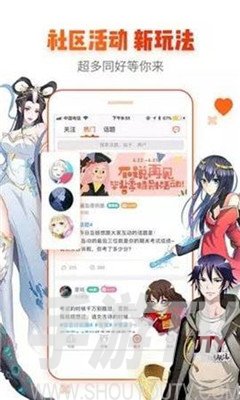 非麻瓜app