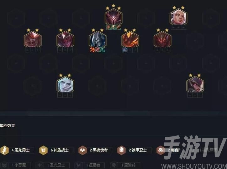 云顶之弈s5定位赛阵容搭配攻略 s5定位赛最强阵容搭配推荐图片1