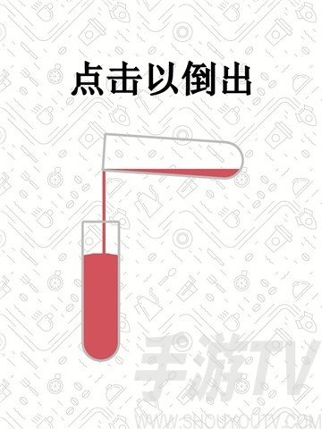 水排序拚圖