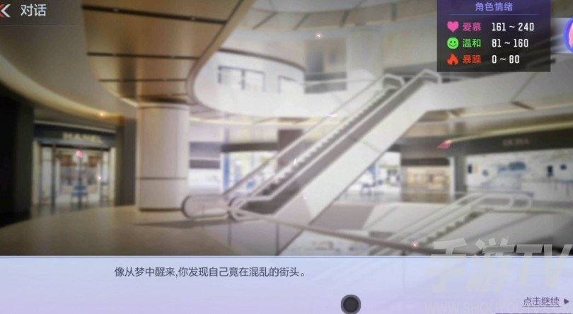 cf手游电竞女子学院剧情攻略大全 云悠悠篇全章节通关流程图文一览图片1