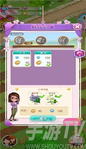 开心花花乐