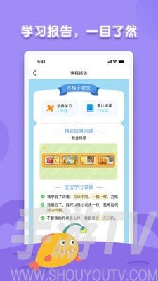 海豚繪本閱讀