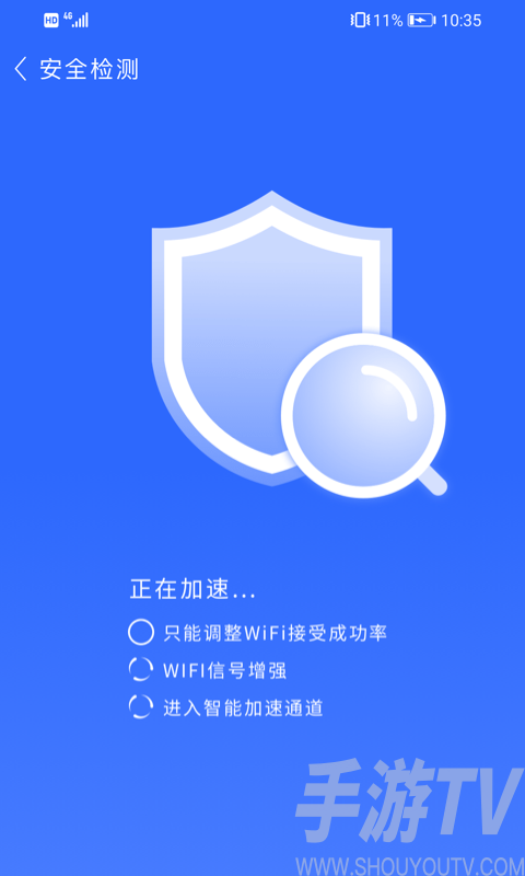 愛心WiFi