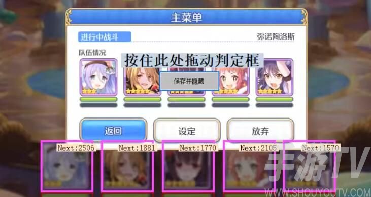 公主连结国服补偿刀机制是什么？最新补偿刀机制介绍图片1