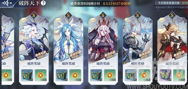 奥奇传说手游破阵天下第四期完美攻略大全 破阵天下第四期全关卡图文一览图片1