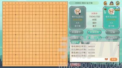 弈客少兒圍棋