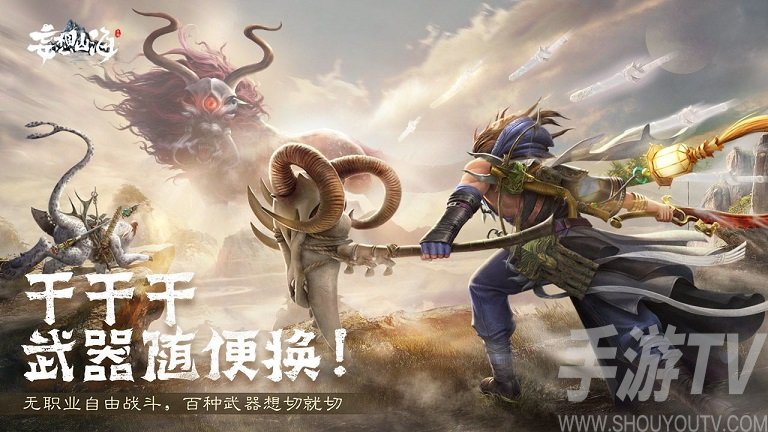 妄想山海犄角龙兑换码是什么？犄角龙兑换码获取方法图片1