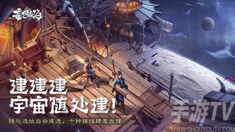 妄想山海犄角龙兑换码是什么？犄角龙兑换码获取方法图片2