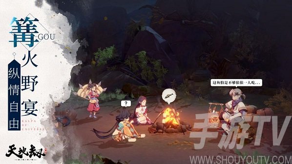 天地劫幽城再临黎幽阵容怎么搭配？黎幽最强阵容搭配推荐图片2