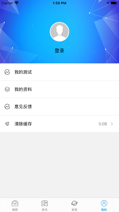 高柏截图