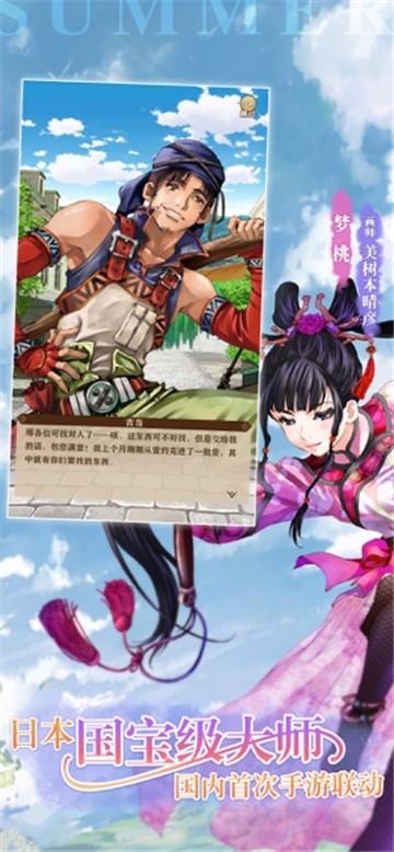 螺旋英雄谭