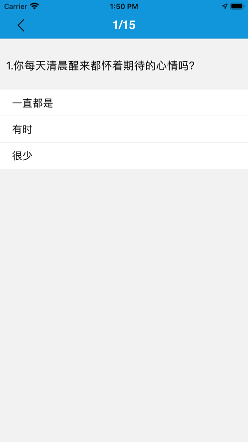 高柏截图