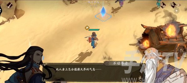 天地劫意见相左攻略大全 意见相左隐藏关卡通关图文一览图片1