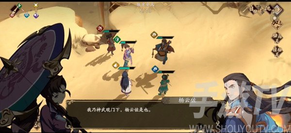 天地劫意见相左攻略大全 意见相左隐藏关卡通关图文一览图片2