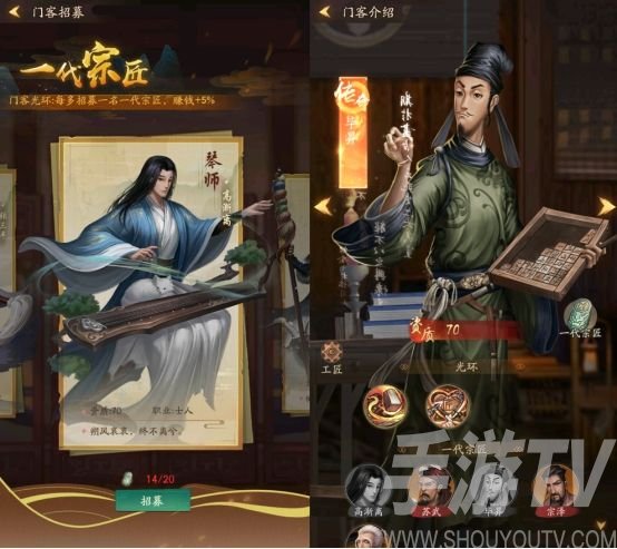 叫我大掌柜设置在哪？设置界面位置介绍图片1