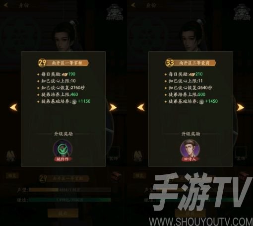 叫我大掌柜设置在哪？设置界面位置介绍图片2