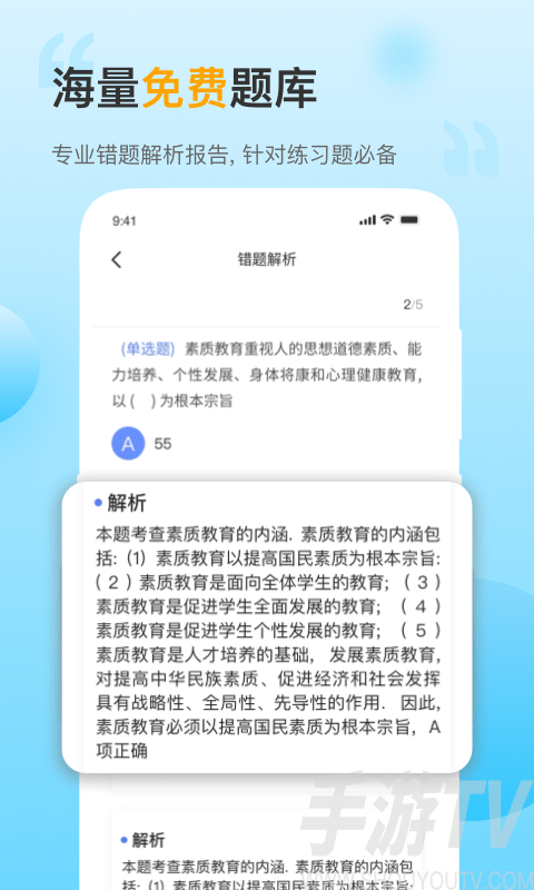 考小帮