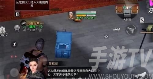 明日之后新副本大剧院怎么过？新副本大剧院熔岩迷窟攻略大全图片2