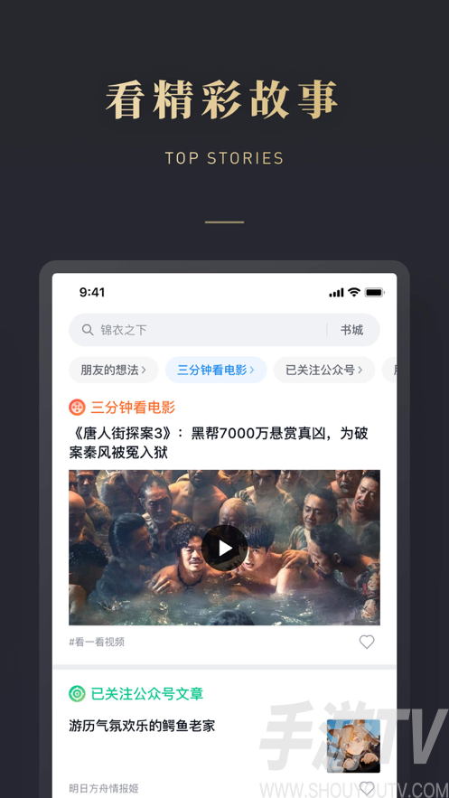 億童悅讀