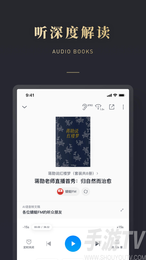 億童悅讀