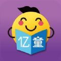億童悅讀