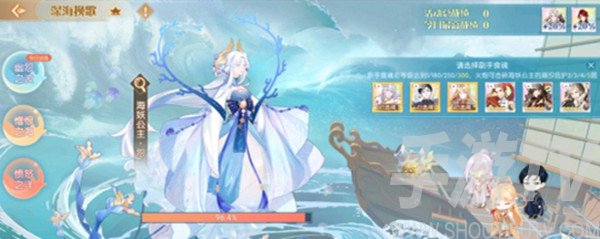 食物语海妖公主怎么打？幽怨的海妖公主打法攻略图片2