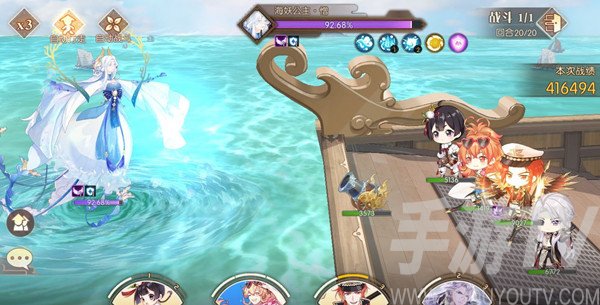 食物语海妖公主怎么打？幽怨的海妖公主打法攻略图片1