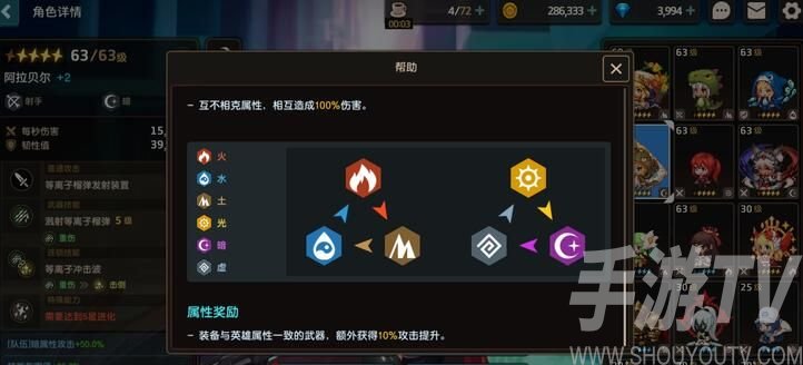 坎公骑冠剑法老墓穴怎么过？法老墓穴通关攻略大全图片4