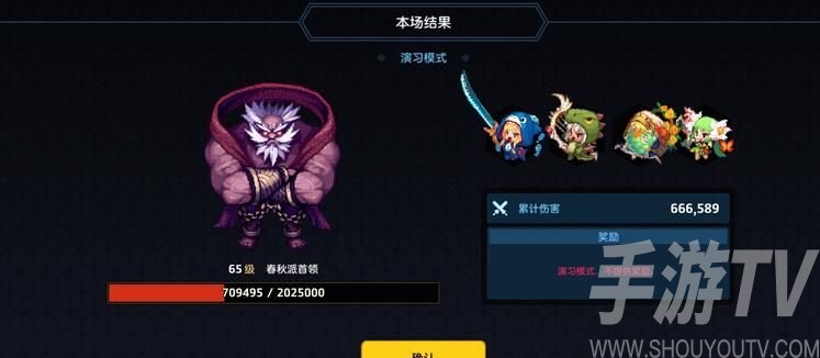 坎公骑冠剑法老墓穴怎么过？法老墓穴通关攻略大全图片6